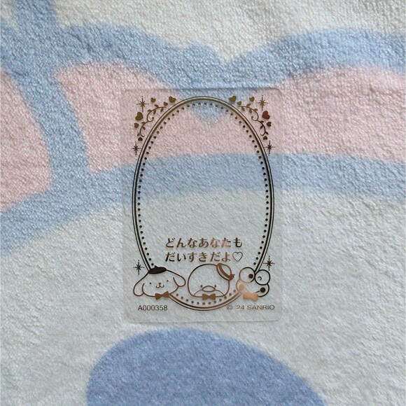 Sanrio Collectors Card Plus Magic Spell Pompompurin, Tuxedosam Clear Card - Picture 1 of 1